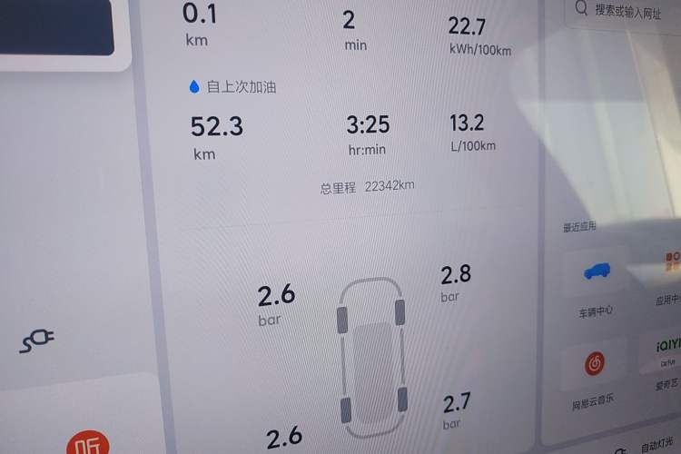 Used Li Auto L6 2024 Max
