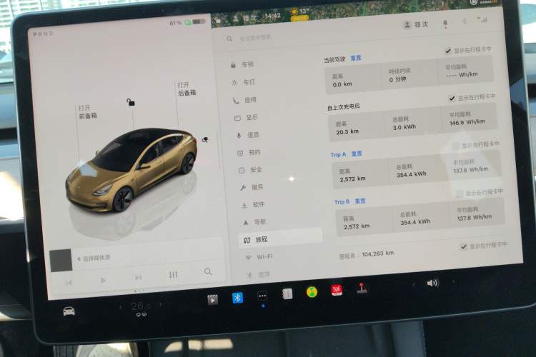 Used Tesla Model 3 2022 Rear-Wheel-Drive Version
