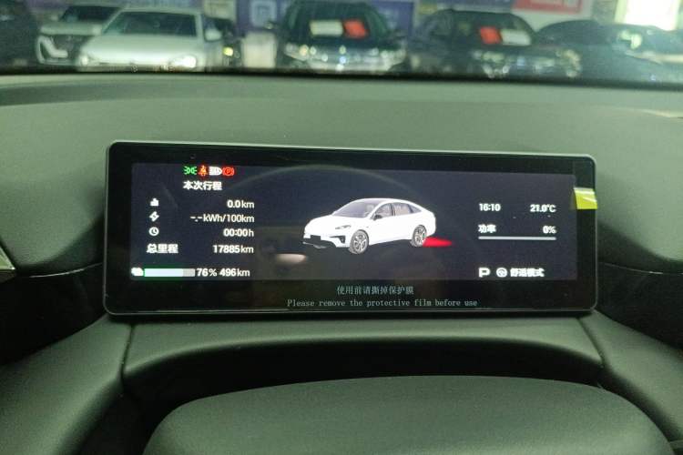 Used AION RT 2025 650 LiDAR Edition