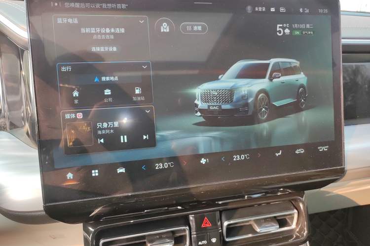 Used GAC Trumpchi GS8 2022 Linghang Series 2.0 TGDI Two-Wheel-Drive Luxury Smart Connectivity Version (7 Seats)
