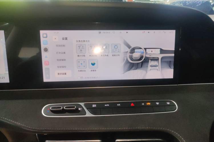 Used Roewe D7 2023 EV 510km Rear-Drive Flagship Edition