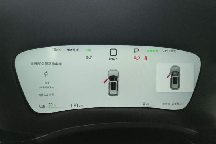 Used BYD Song PLUS New Energy 2025 EV Intelligent Driving Version 520km Premium Model
