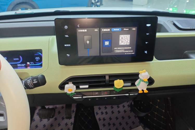 Used  Panda 2023 Panda Mini New Year Edition Treasure Bear