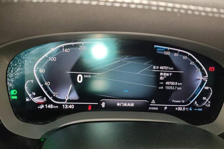 Used BMW 5 Series New Energy 2021 535Le M Sport Package