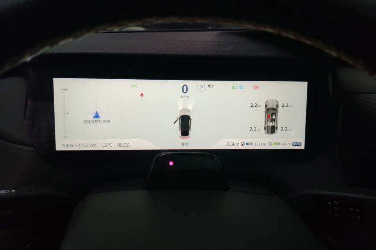 Used  SL03 2022 1.5L 1200 Extended-Range Version