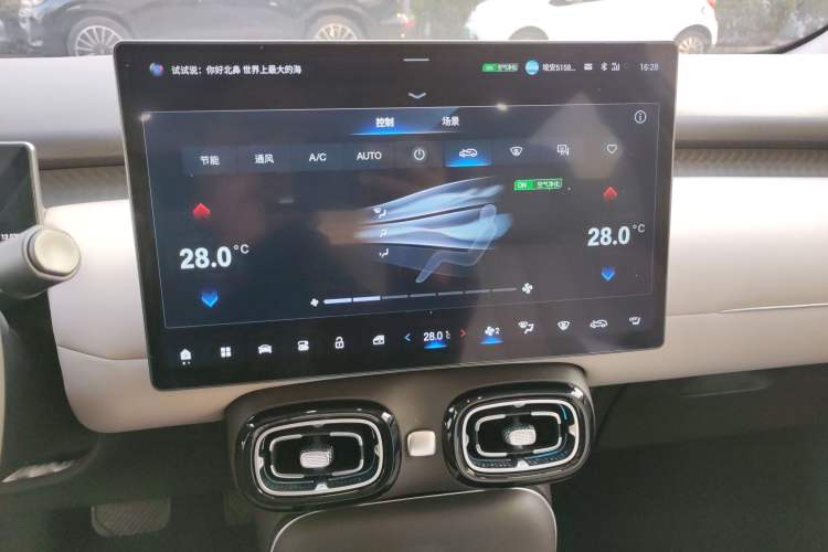 Used AION UT 2025 420 Prestige Edition