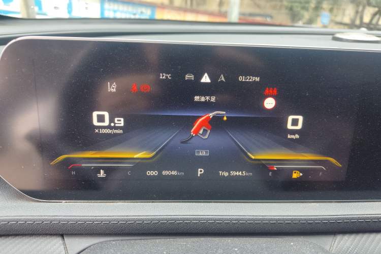 Used FORTHING T5 EVO 2021 1.5TD DCT Starry Edition
