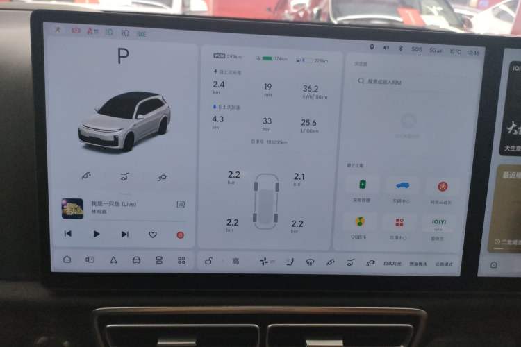 Used Li Auto L7 2023 Air model
