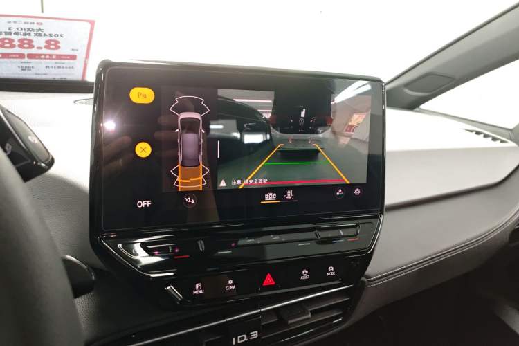 Used Volkswagen ID.3 2024 Pure & Smart Edition
