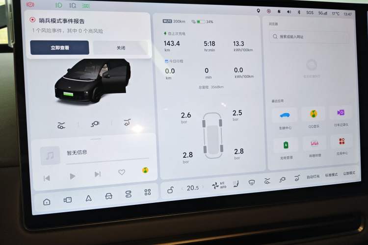 Used Li Auto Li Auto i6 