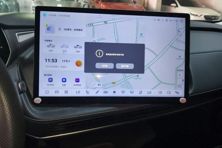 Used  SL03 2022 1.5L 1200 Extended-Range Version
