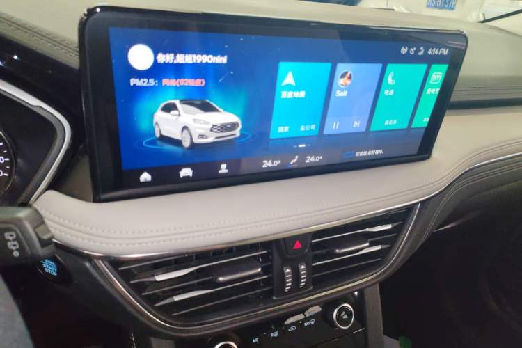 Used Ford Escape 2024 EcoBoost 245 Two-Wheel-Drive Comfort Edition
