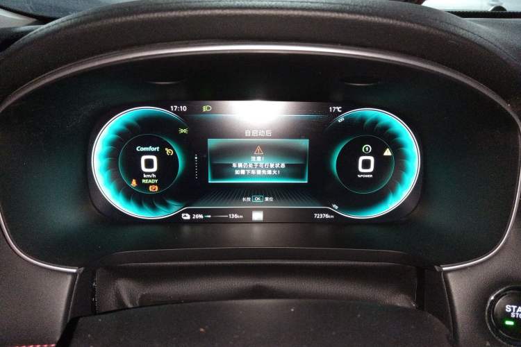 Used  ER6 2021 New Dynamic Edition 620km Smart Enjoyment Version