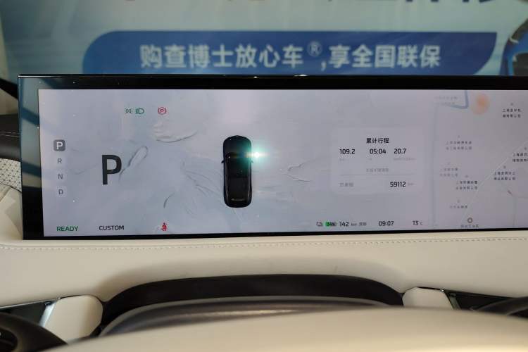 Used  LS7 2023 100kWh Lux All-Wheel-Drive Version