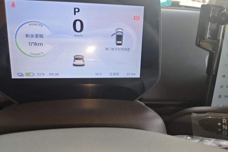 Used  3 2024 Beloved Edition 330km Air+