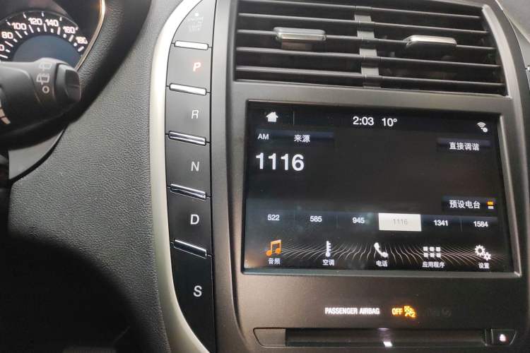 Used Lincoln MKC 2019 2.0T Two-Wheel Drive Luxury Edition China VI Standard
