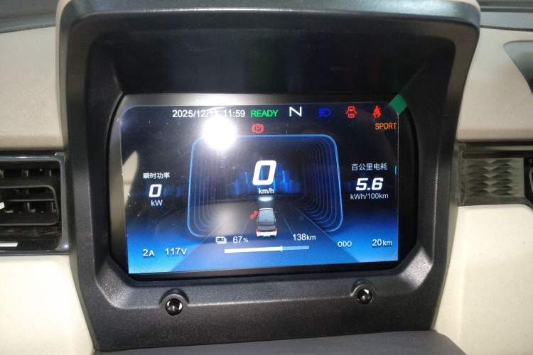 Used Chery QQ Ice Cream 2024 Edition Youth Version 205km Sundae