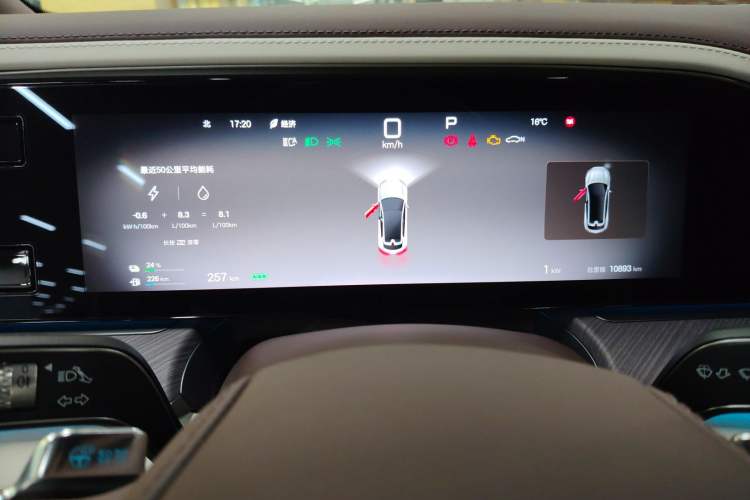 Used Denza Z9GT 2024 1100 Four-Wheel Drive Ultra Version
