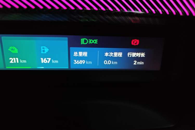 Used Lynk & Co 900 2025 2.0T Ultra
