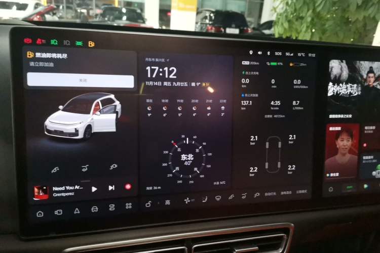 Used Li Auto L7 2023 Pro Model