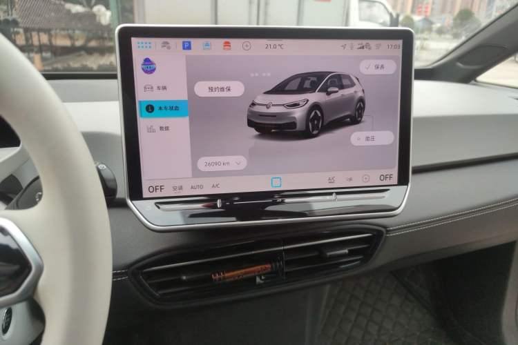 Used Volkswagen ID.3 2025 Smart Model Outstanding Oxygen Edition