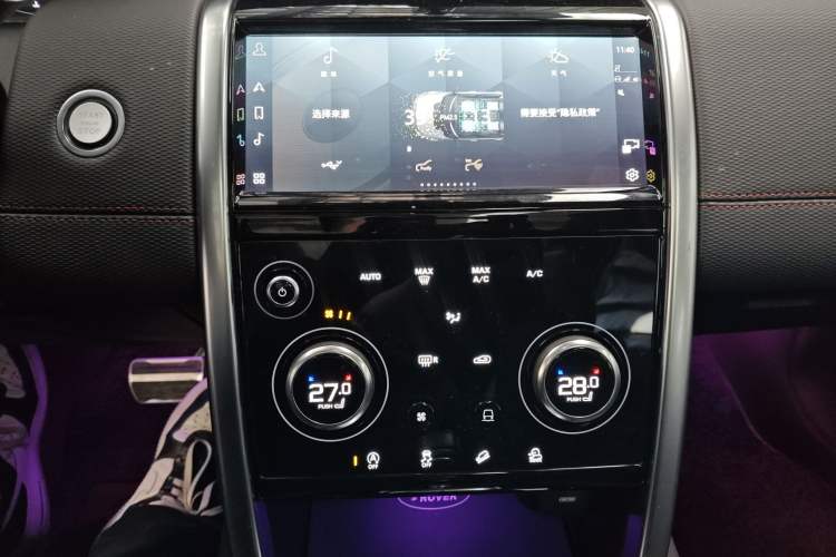 Used Land Rover Discovery Sport 2022 Revised Version 249 PS R-Dynamic S Performance Edition 5 Seats
