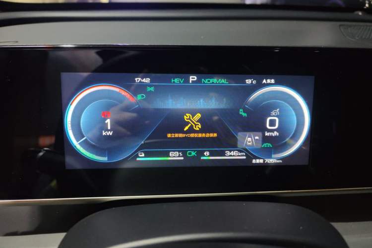 Used BYD Qin L 2024 DM-i 120KM Beyond Model