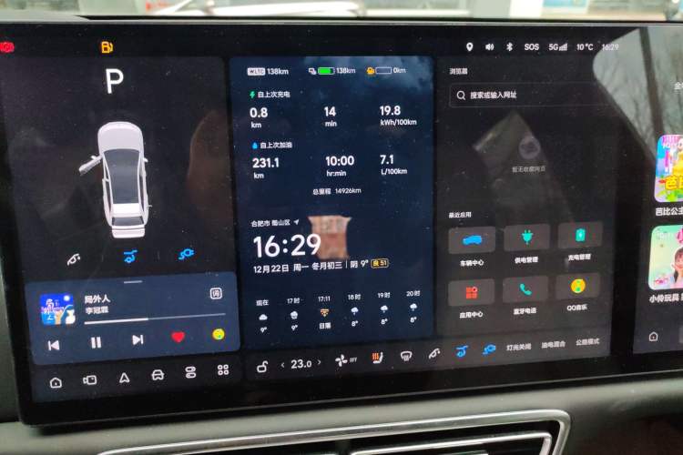 Used Li Auto L6 2024 Pro Model
