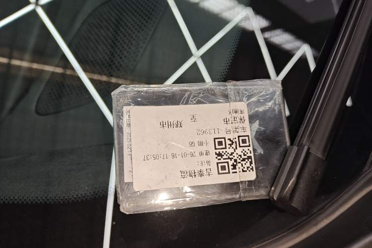 Used XPeng G6 2025 625 Long-Range Max Flagship Edition
