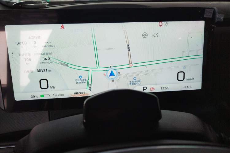 Used AION V 2022 Plus 70 Smart Technology Edition Ternary Lithium