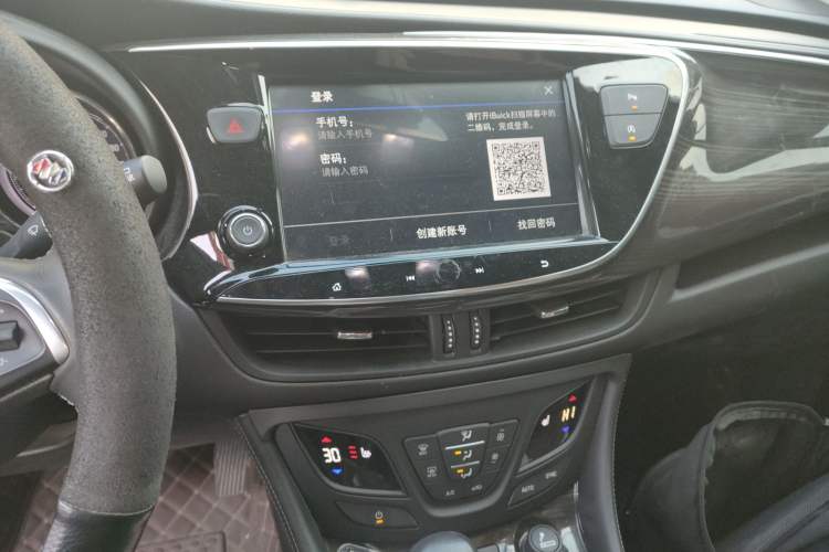 Used Buick Envision 2020 20T Two-Wheel Drive Elite Version
