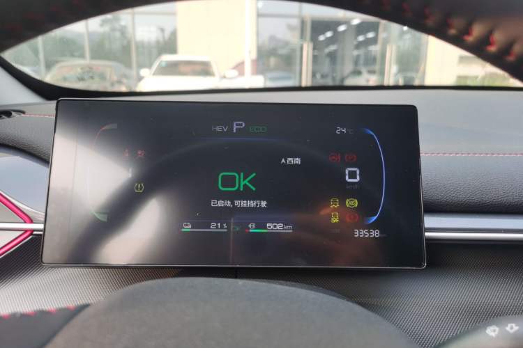 Used BYD Qin PLUS 2023 Champion Edition DM-i 120KM Leading Model