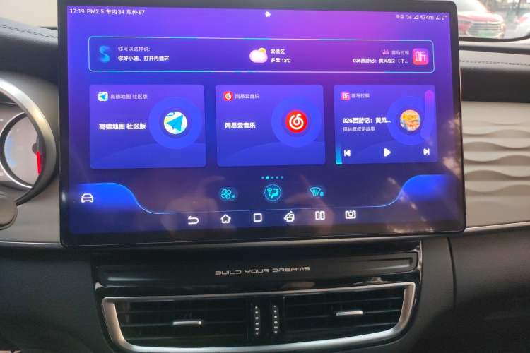 Used BYD Song MAX New Energy 2022 DM-i 105KM Executive Edition
