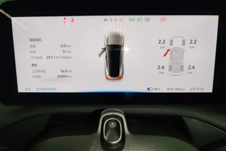 Used XPeng P7 2022 480E
