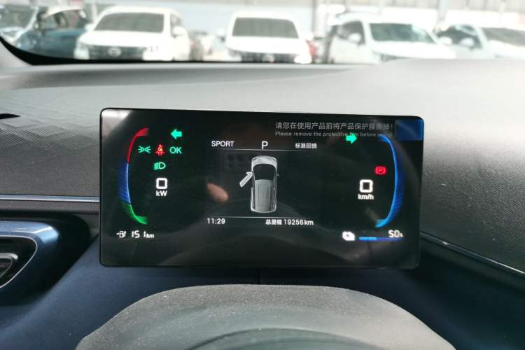 Used BYD Seagull 2024 Honor Edition 305km Dynamic Version