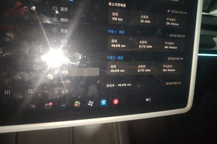 Used Tesla Model Y 2023 Long-Range All-Wheel-Drive Version
