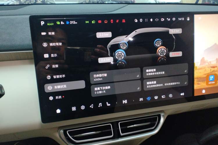 Used  S09 2025 Rear-Drive Ultra+
