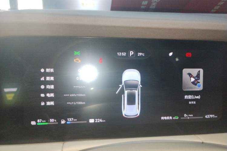 Used Hima AITO M7 2024 1.5T Intelligent Driving 4WD Max Edition 5 Seats
