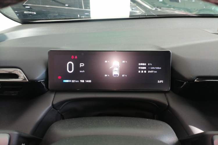 Used AION V 2024 Aion Tyrannosaurus 520 Smart Enjoy Edition
