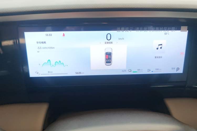 Used  L7 2025 EM-i 115km Long-Range Version
