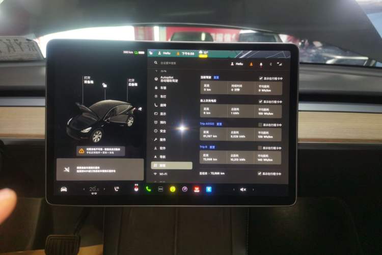 Used Tesla Model Y 2021 Standard Range Rear-Wheel Drive Version