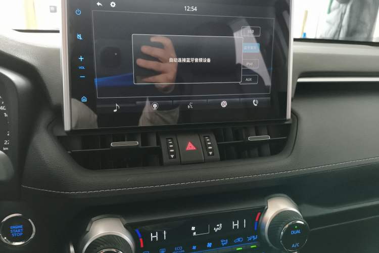 Used Toyota Wildlander 2020 2.0L CVT Two-Wheel Drive Prestige Edition
