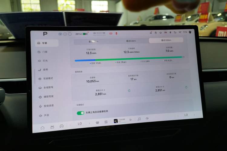 Used XPeng MONA M03 2025 620 Ultra-Long Range Plus
