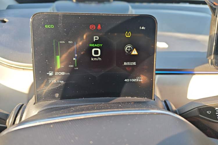 Used Geometry A 2021 Pro Enjoy High-Dimensional Range Edition 430 km A430 Square Version