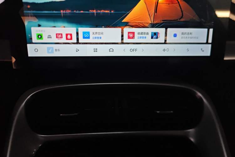 Used  Geome 2025 410 km Free Version
