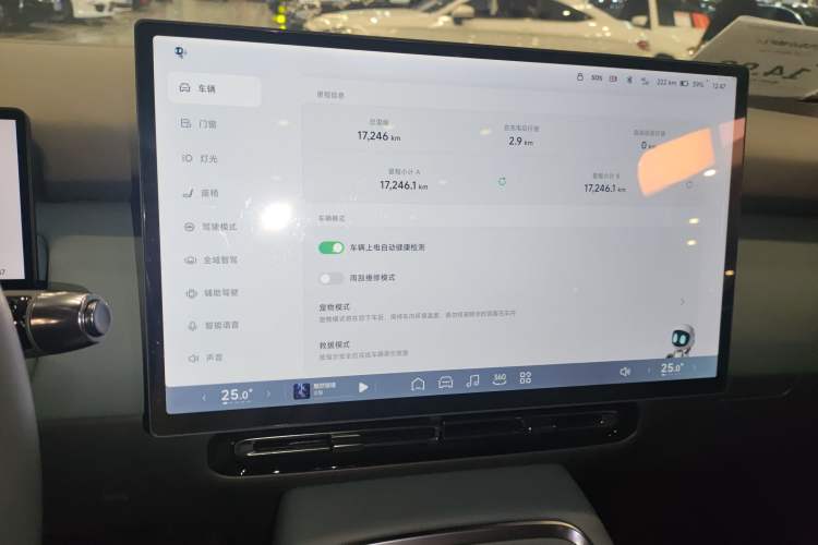 Used XPeng P7+ 2024 Limited Edition Max
