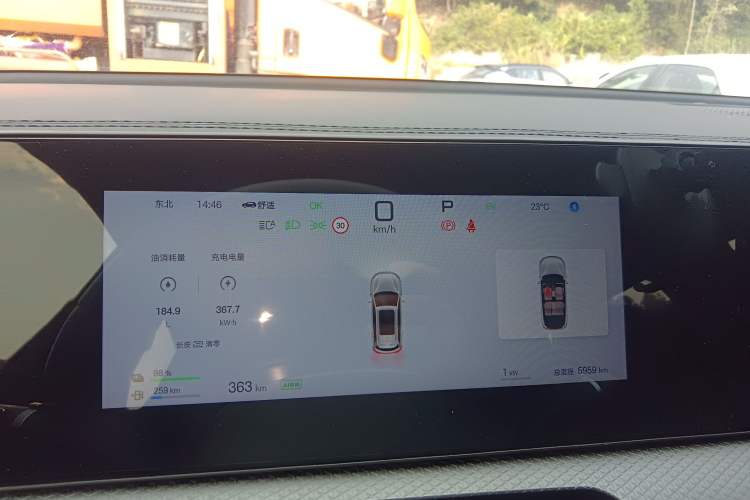 Used BYD Song Pro New Energy 2025 Second-Generation Intelligent Driving Version DM-i 115KM Superior Trim