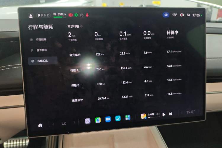 Used  SU7 2024 Four-Wheel Drive Ultra-Long Range Advanced Intelligent Driving Max Edition
