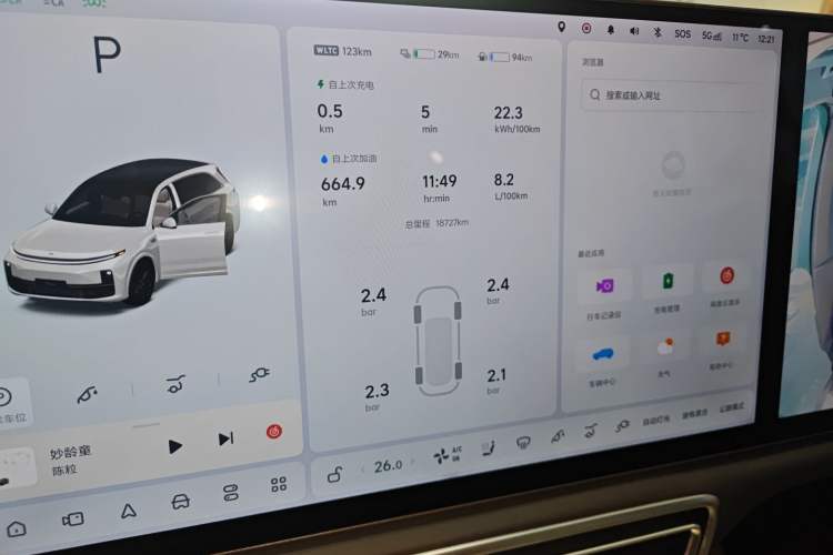 Used Li Auto L7 2024 Pro Model