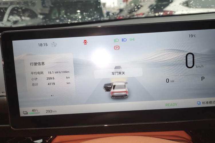 Used Wuling Xingguang 2025 610 km Smart Flagship Version
